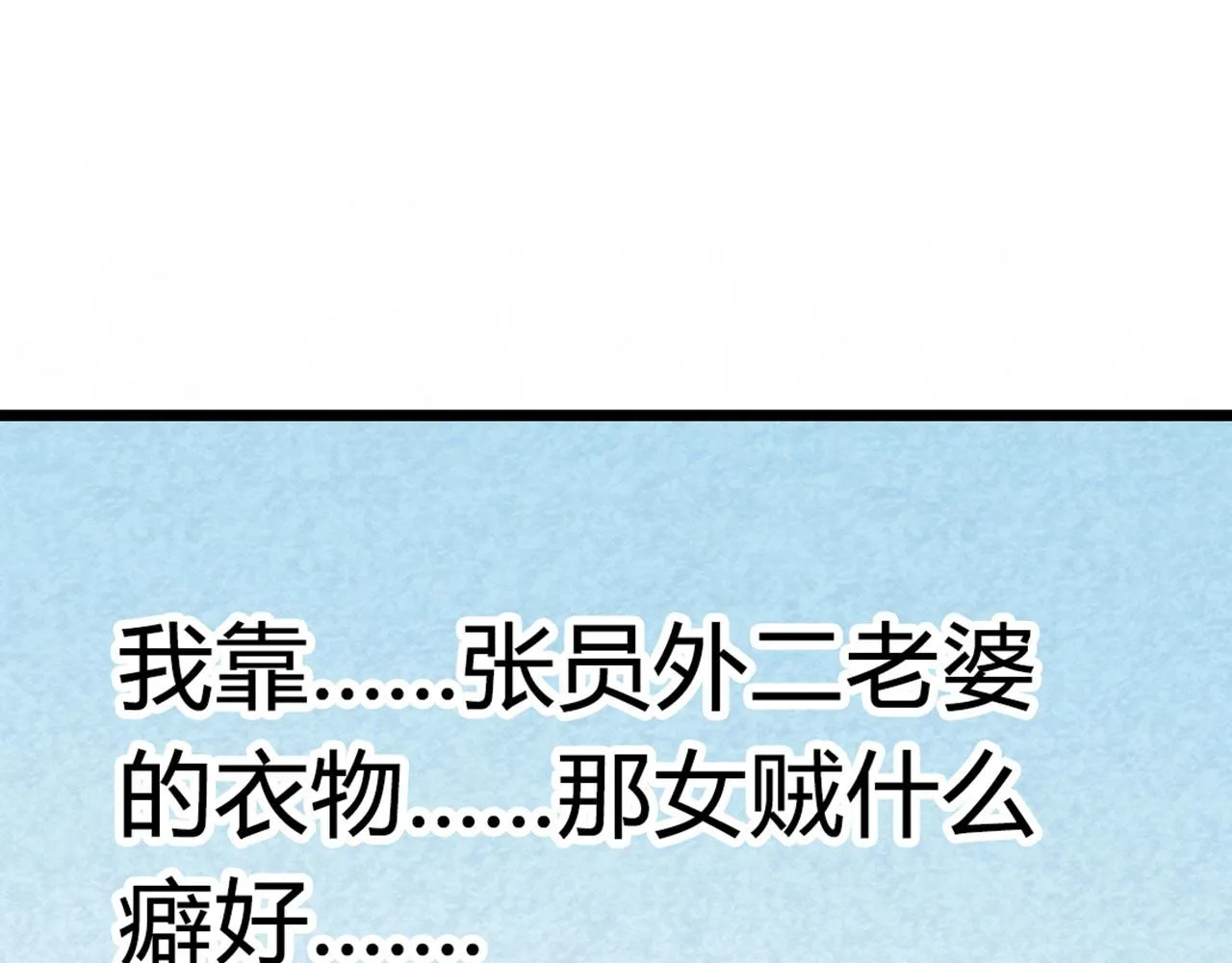 15面摊做错了什么？ 第200页