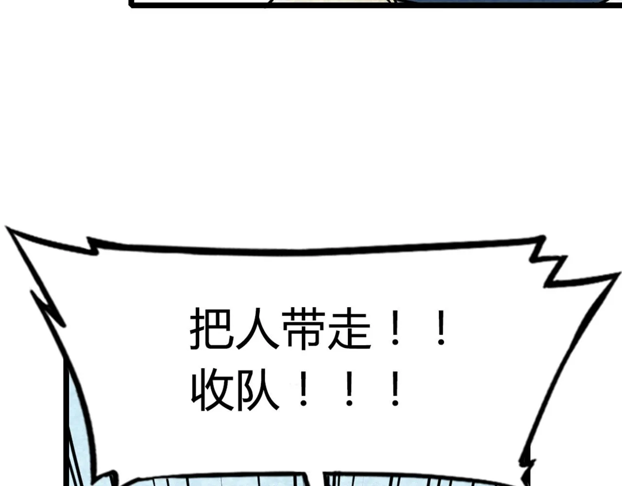 15面摊做错了什么？ 第205页
