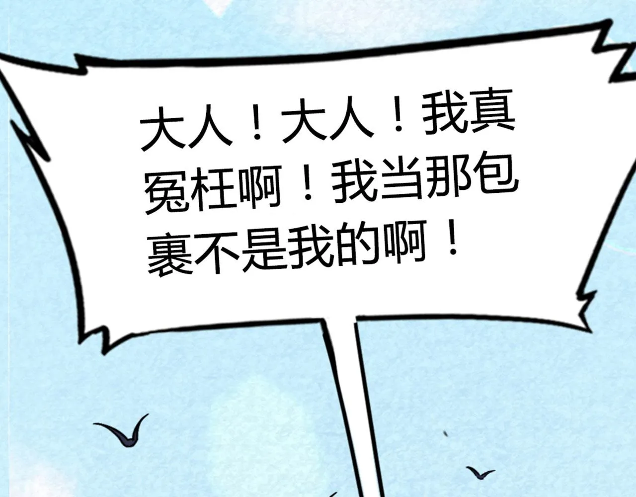 15面摊做错了什么？ 第210页