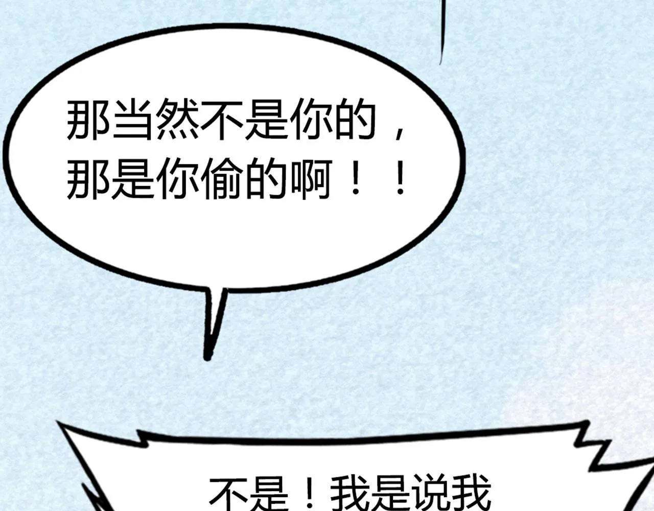 15面摊做错了什么？ 第212页