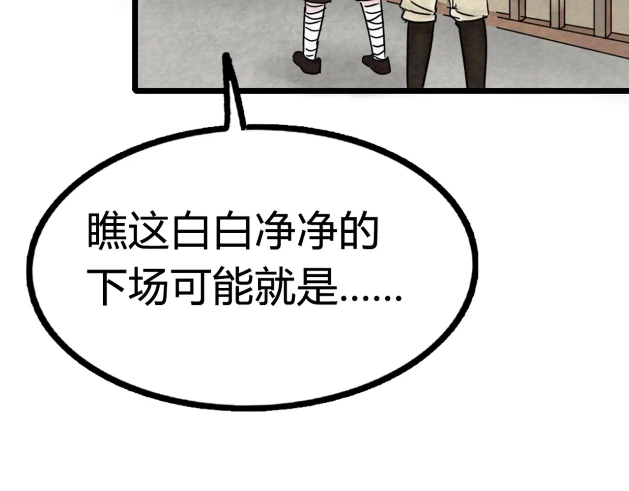 15面摊做错了什么？ 第224页