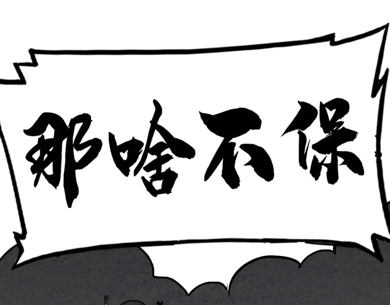15面摊做错了什么？ 第225页