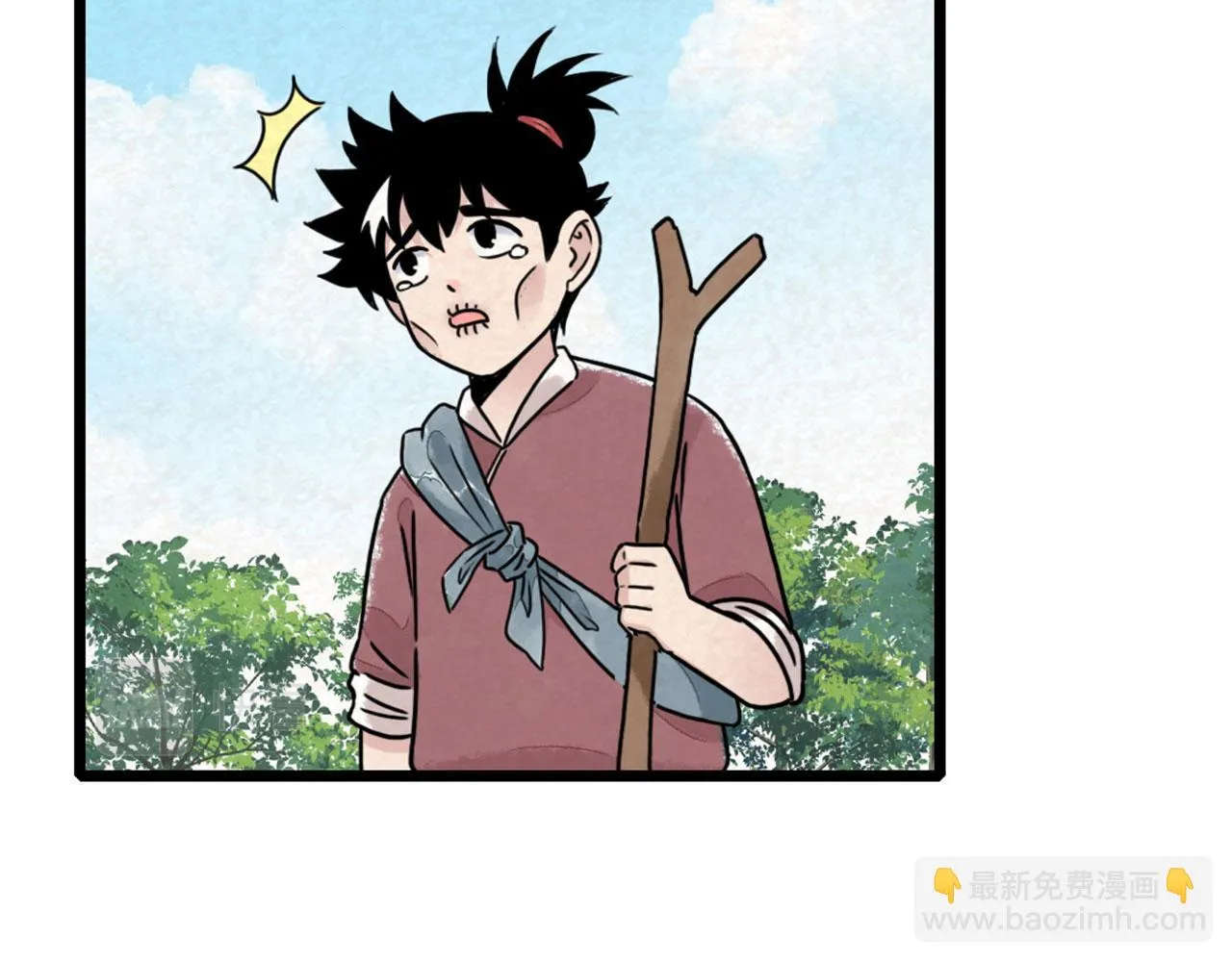 14你的行李我笑纳了！ 第13页