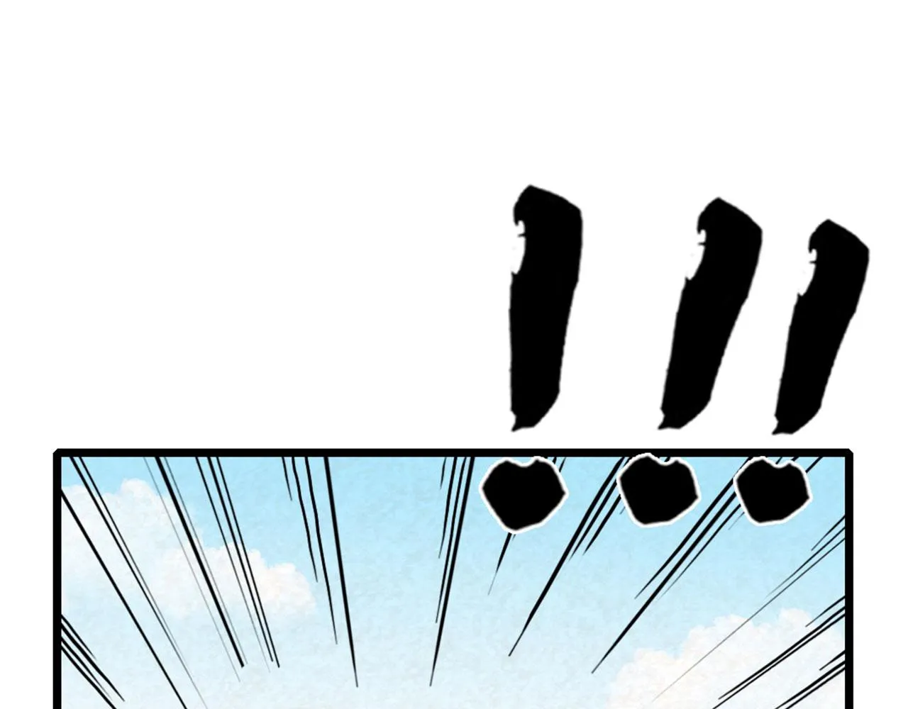 14你的行李我笑纳了！ 第14页