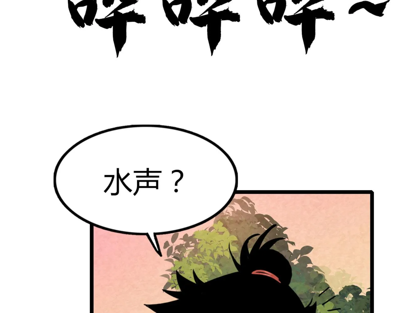 14你的行李我笑纳了！ 第119页