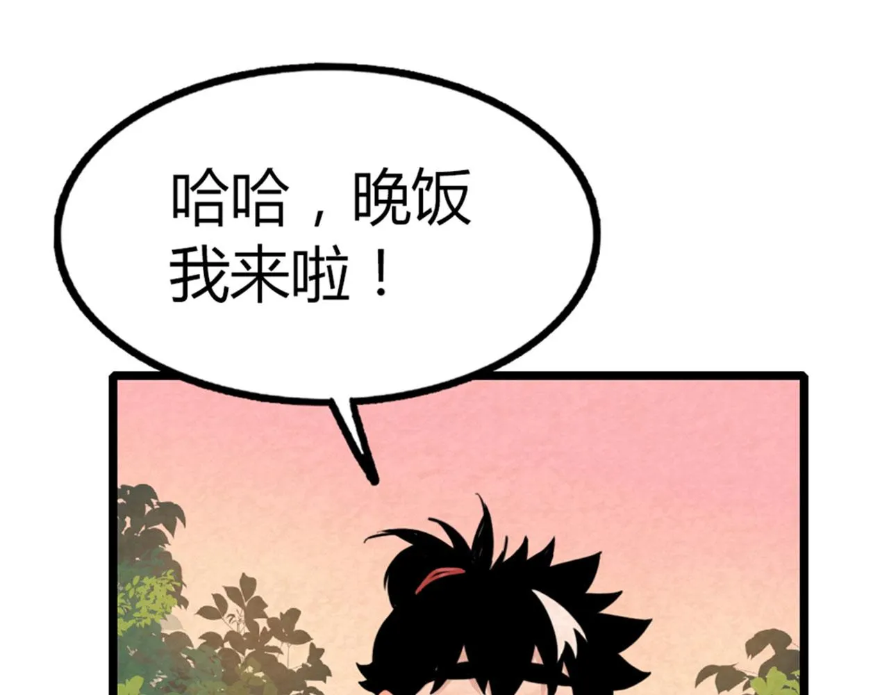 14你的行李我笑纳了！ 第128页