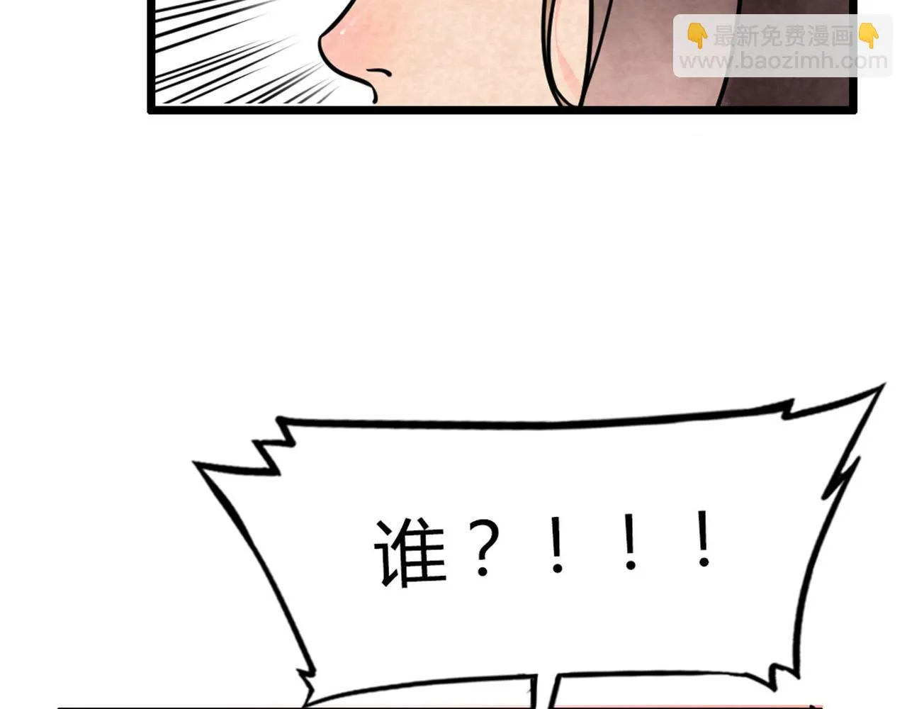 14你的行李我笑纳了！ 第150页