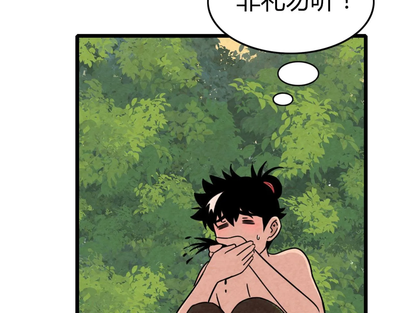 14你的行李我笑纳了！ 第158页