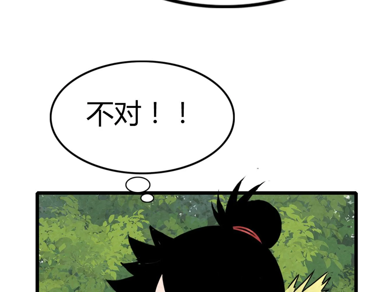14你的行李我笑纳了！ 第162页