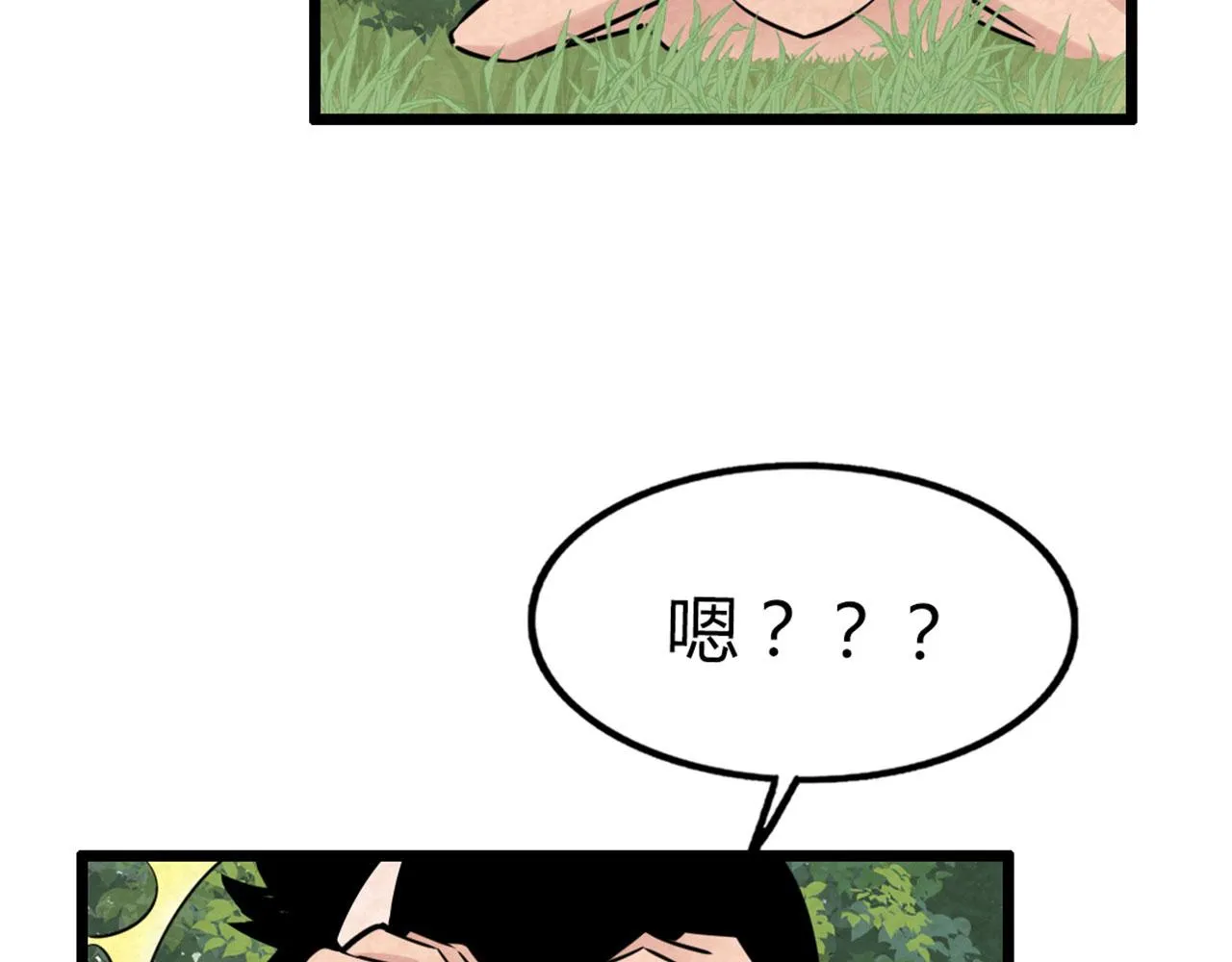 14你的行李我笑纳了！ 第168页