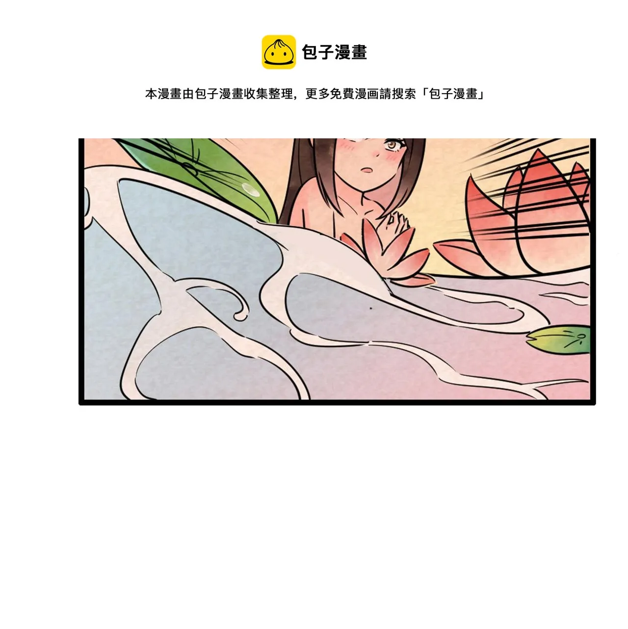 14你的行李我笑纳了！ 第197页