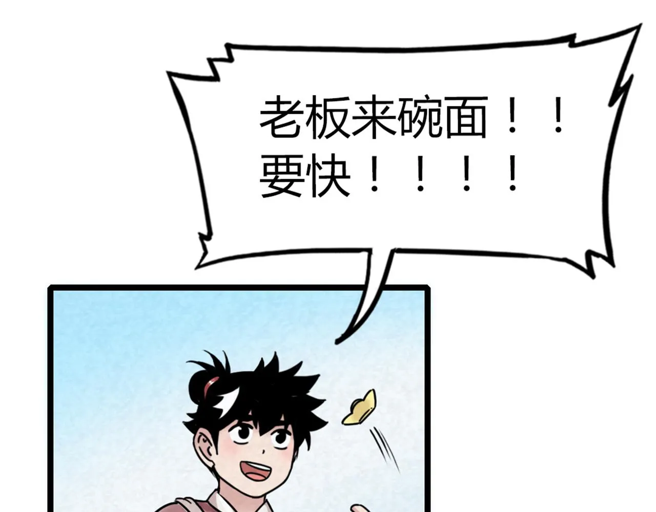 14你的行李我笑纳了！ 第211页