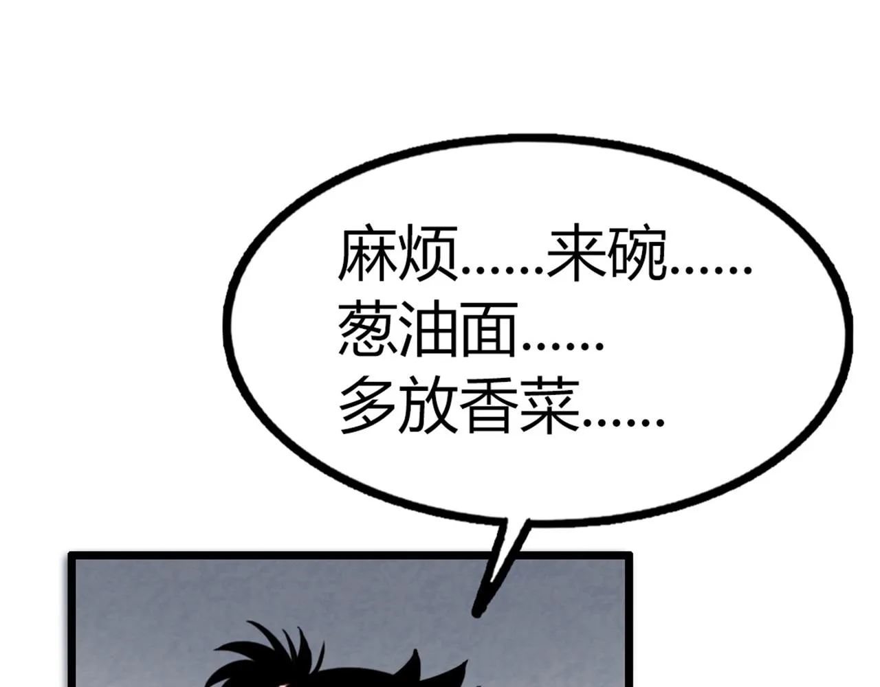 14你的行李我笑纳了！ 第224页