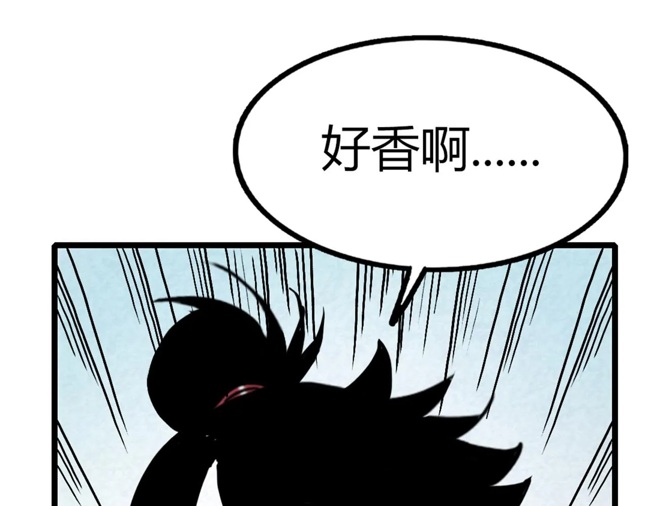 14你的行李我笑纳了！ 第235页