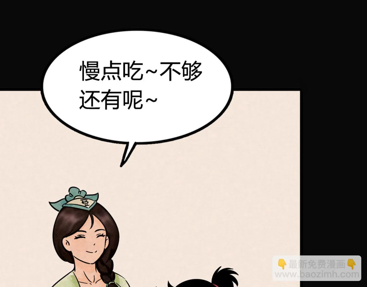 13镇长的三个考验 第312页