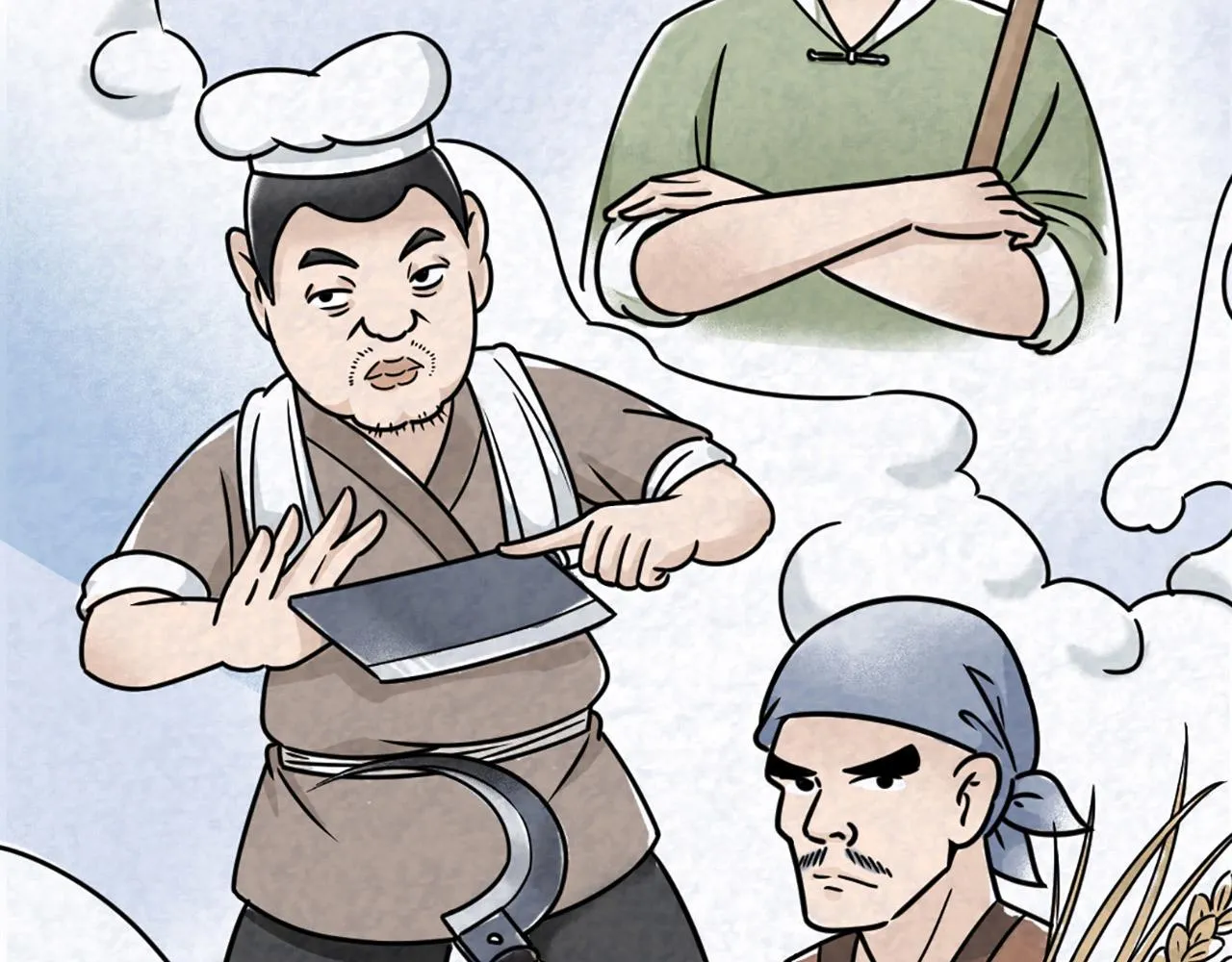 12我是万中无一！ 第92页