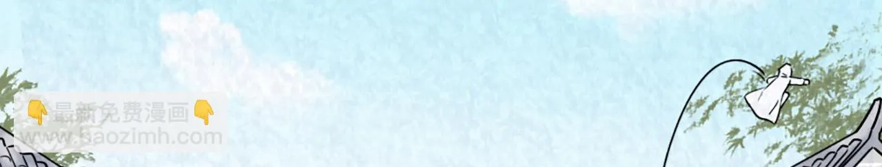 12我是万中无一！ 第165页