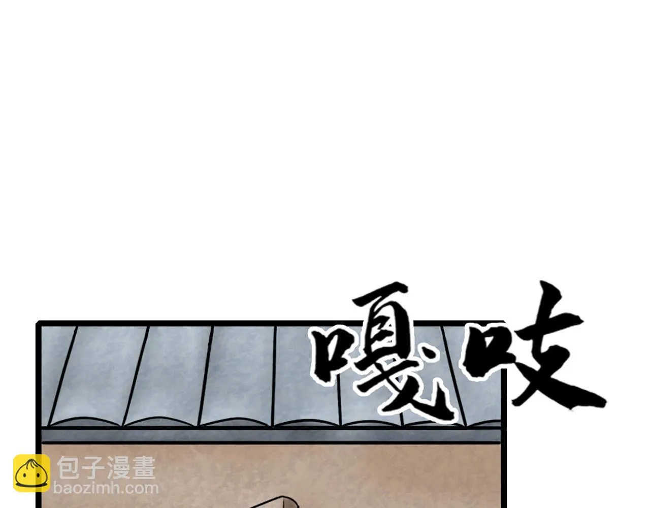 12我是万中无一！ 第182页