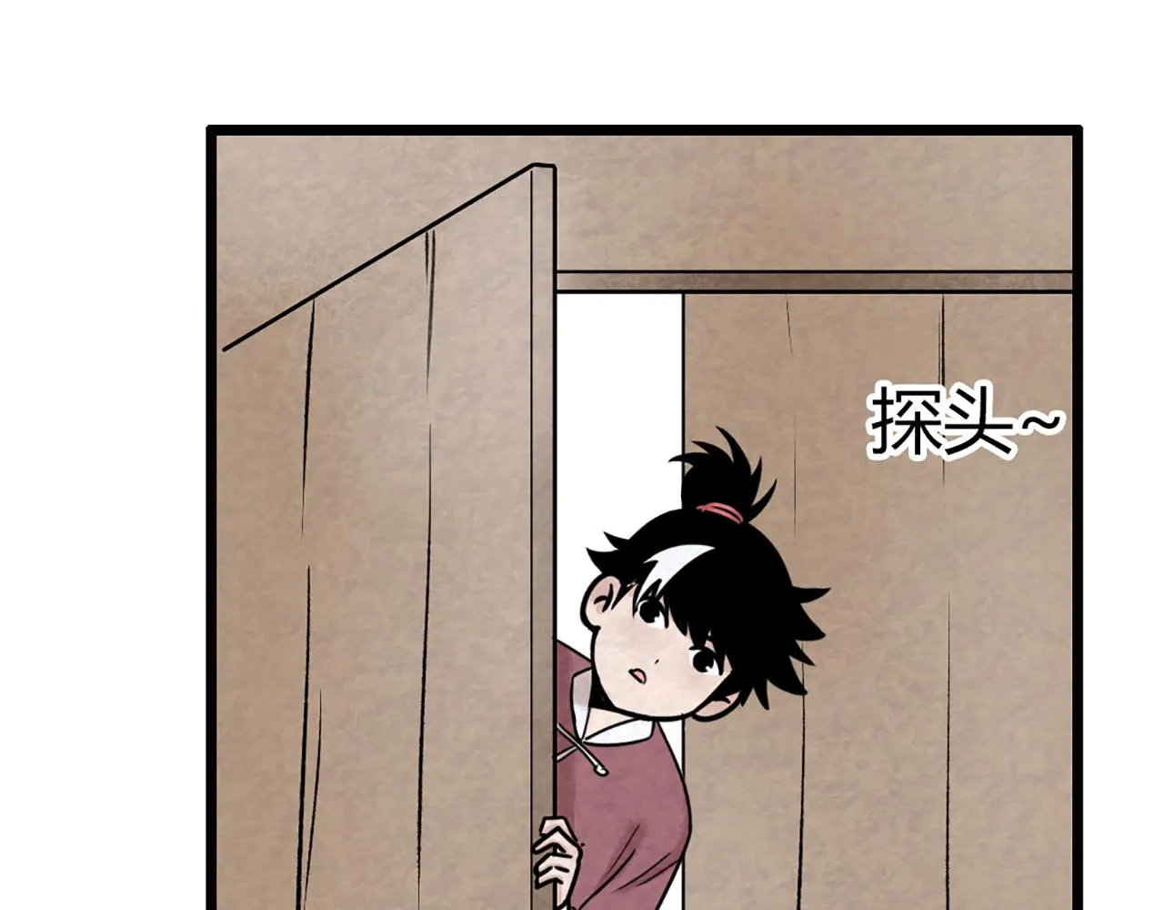 12我是万中无一！ 第184页
