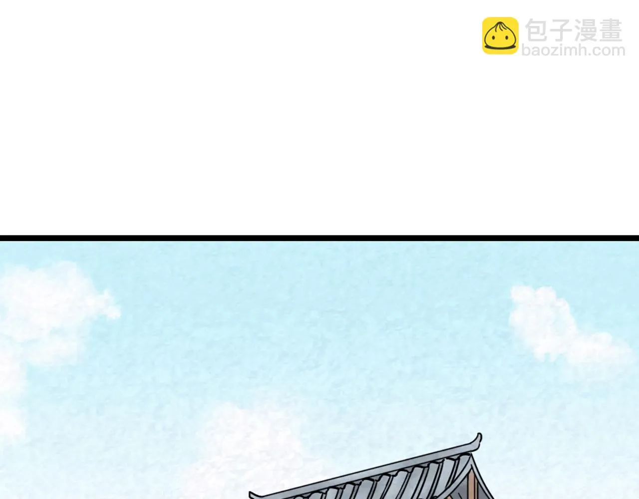 12我是万中无一！ 第210页