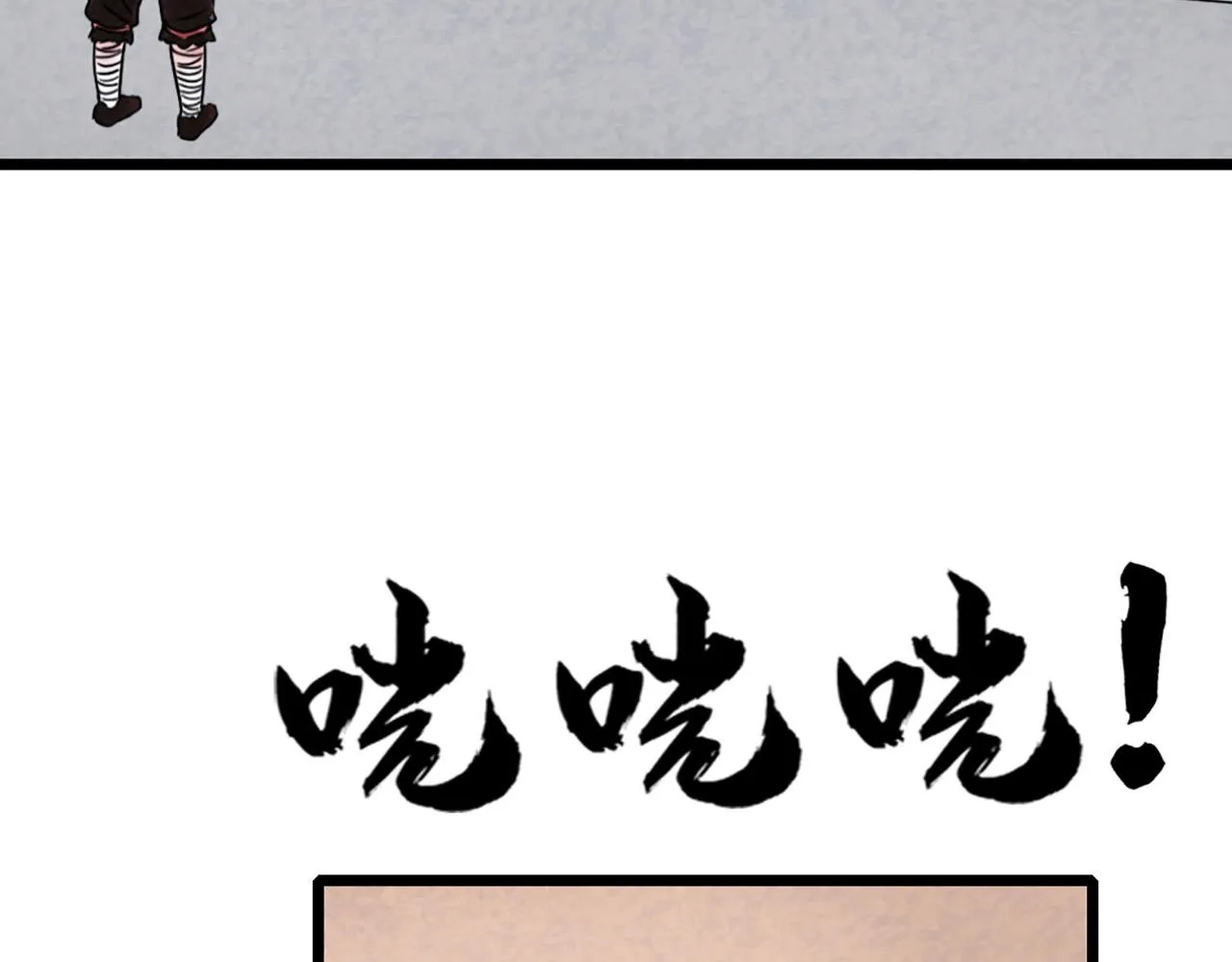 12我是万中无一！ 第212页