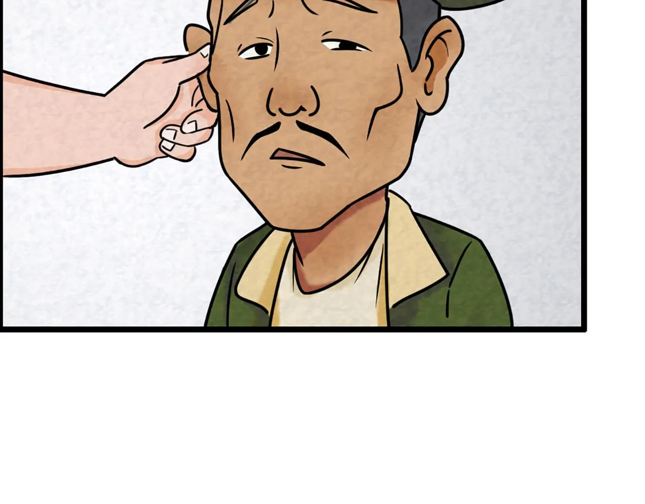 12我是万中无一！ 第221页