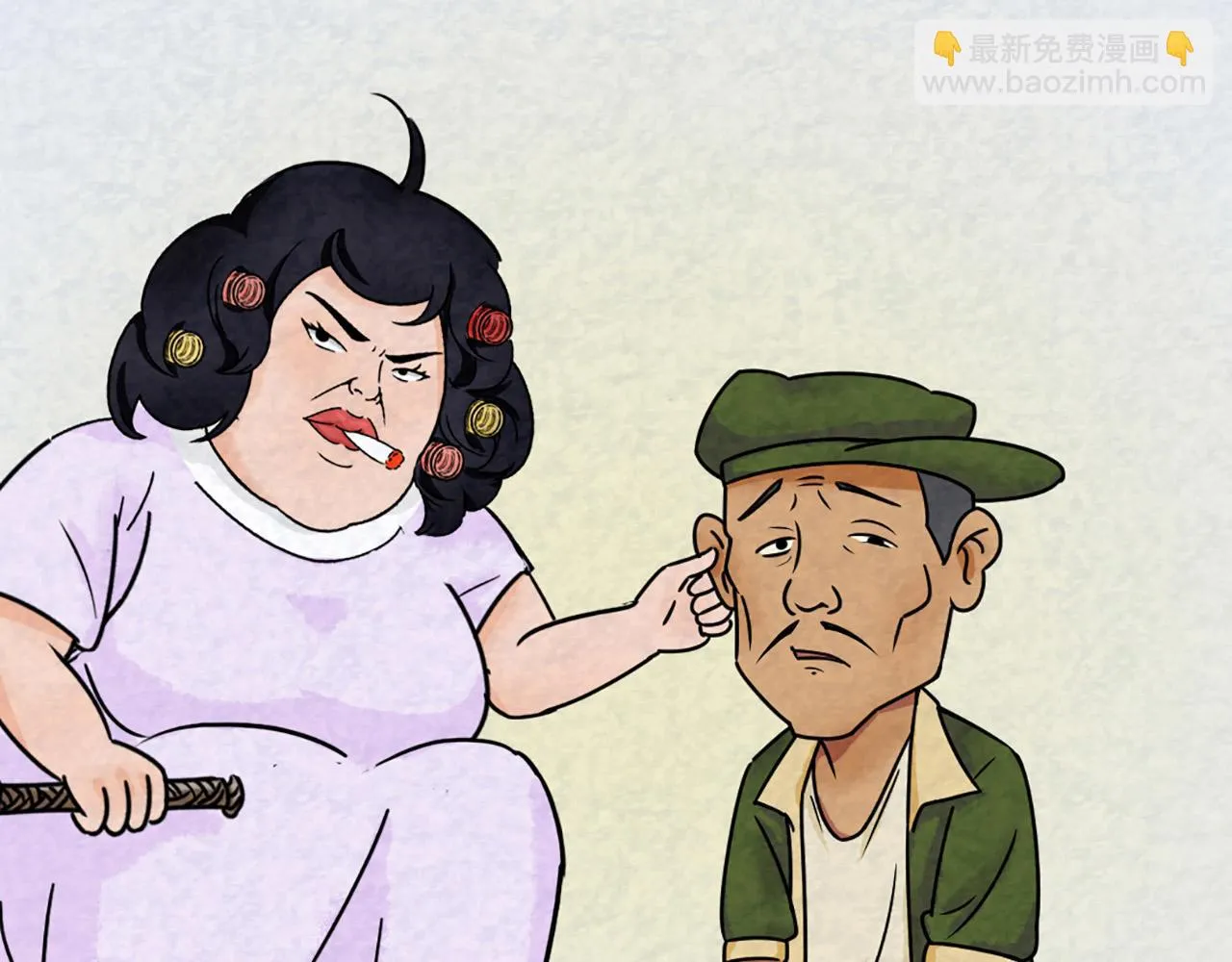 12我是万中无一！ 第224页