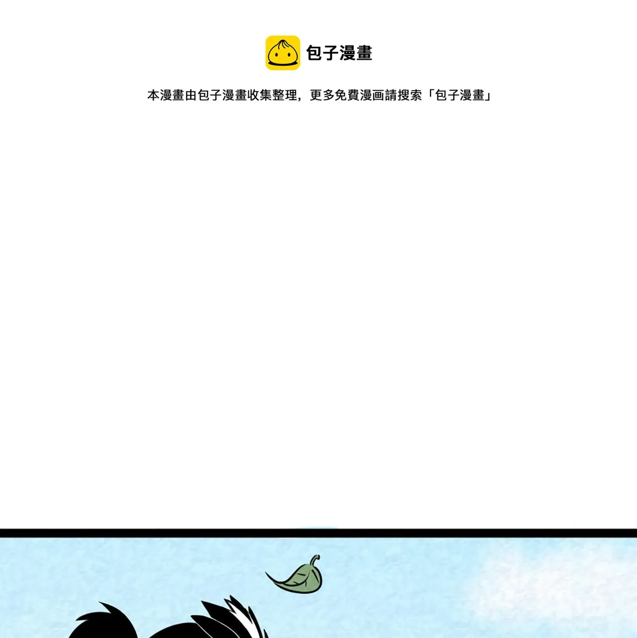 11无敌霸王枪！！ 第1页