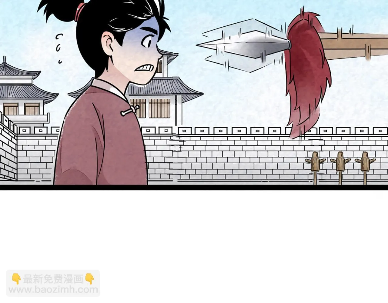 11无敌霸王枪！！ 第2页