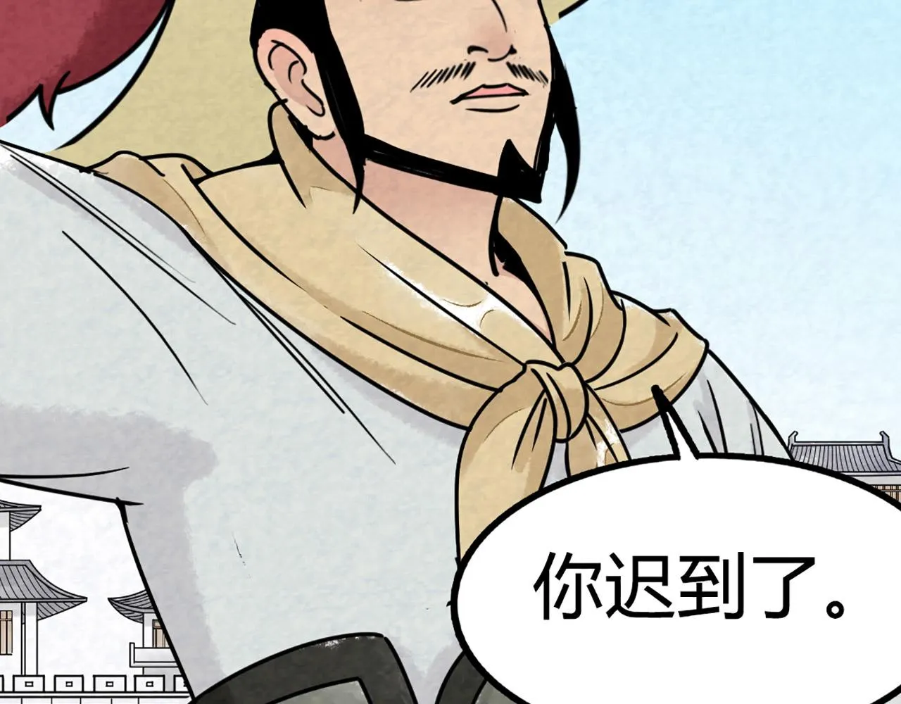 11无敌霸王枪！！ 第7页