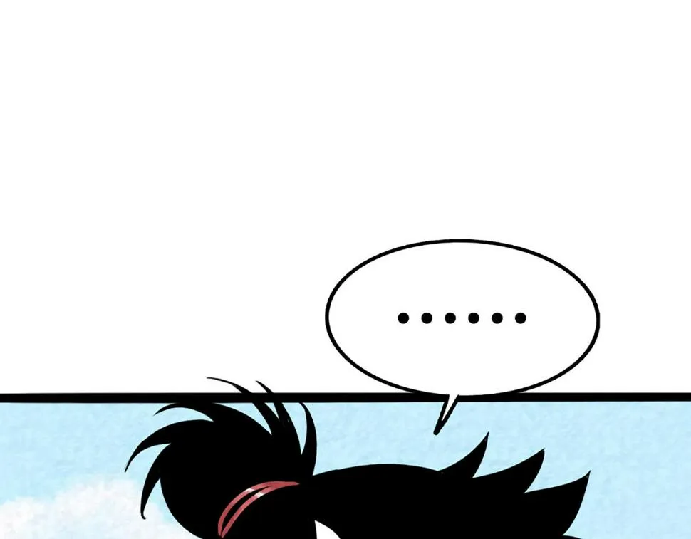 11无敌霸王枪！！ 第27页
