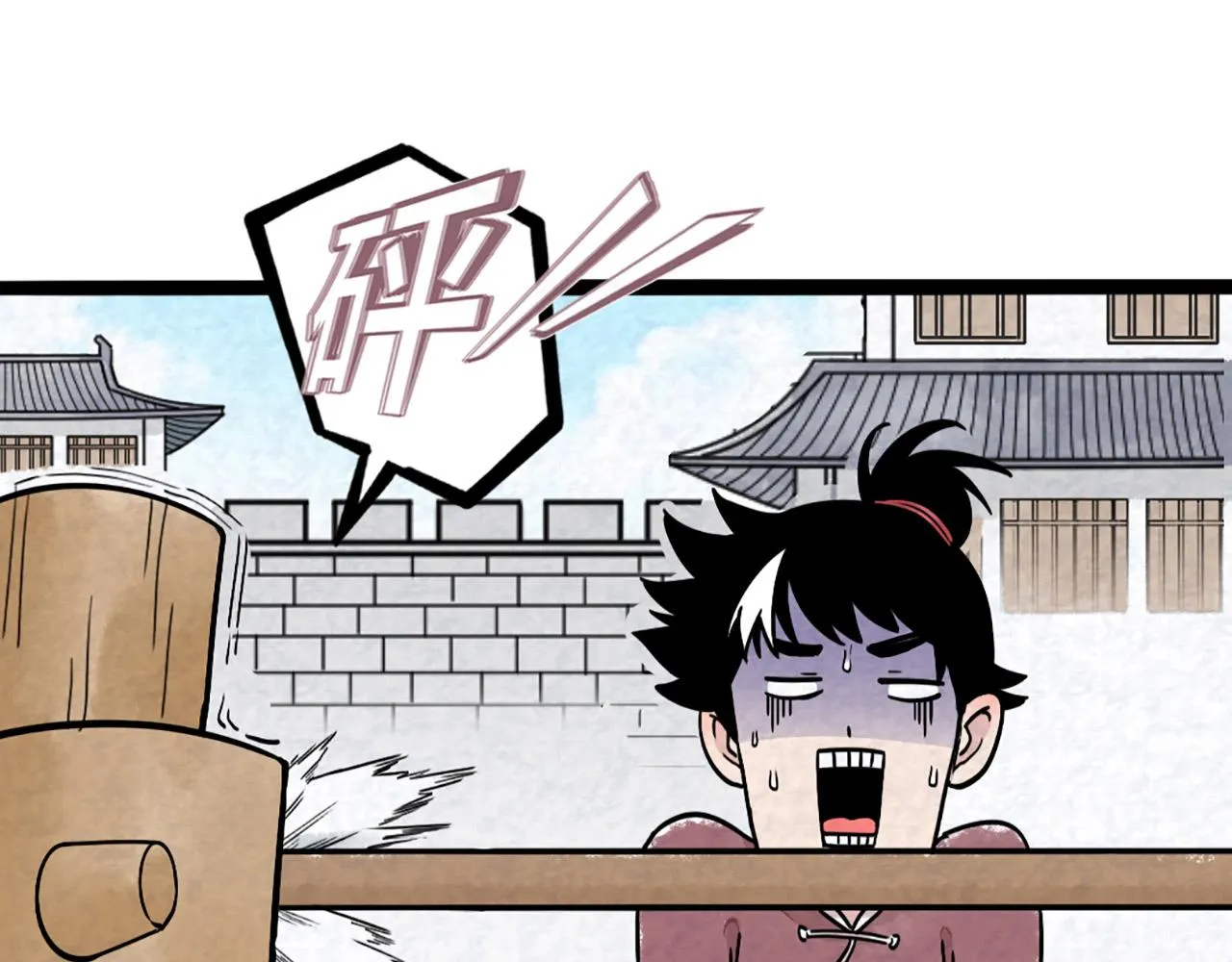 11无敌霸王枪！！ 第49页