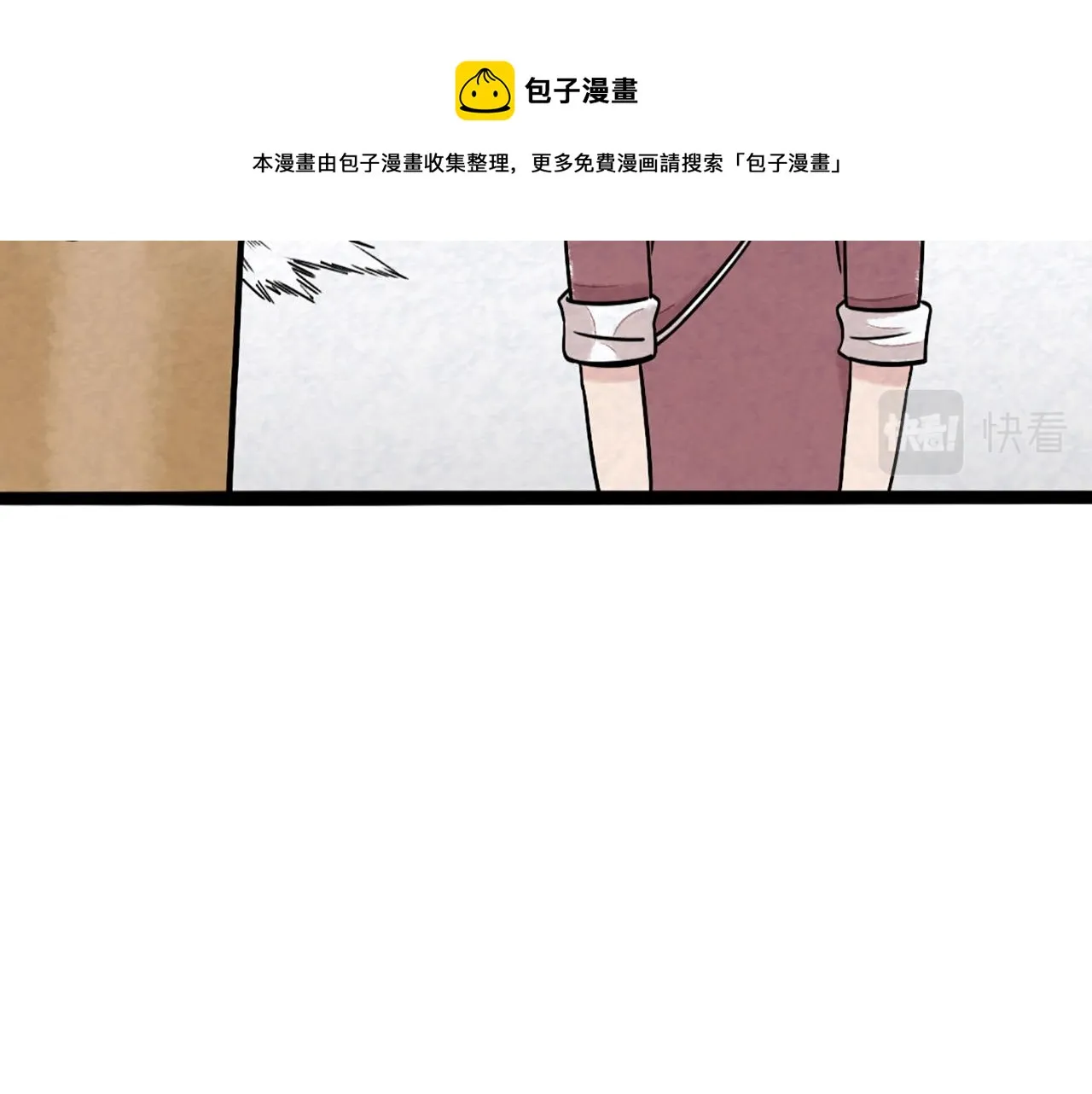 11无敌霸王枪！！ 第50页