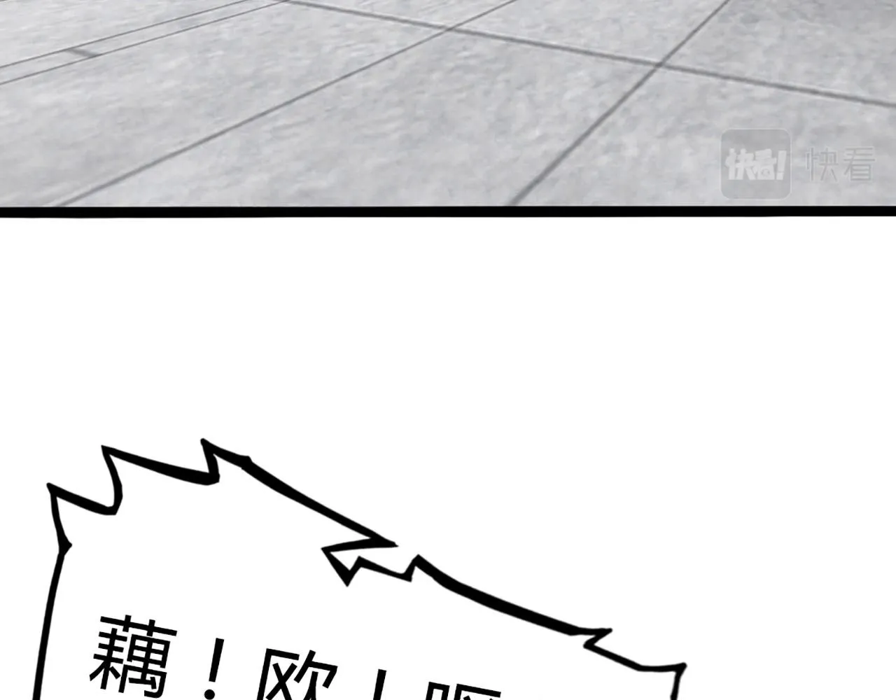 11无敌霸王枪！！ 第64页
