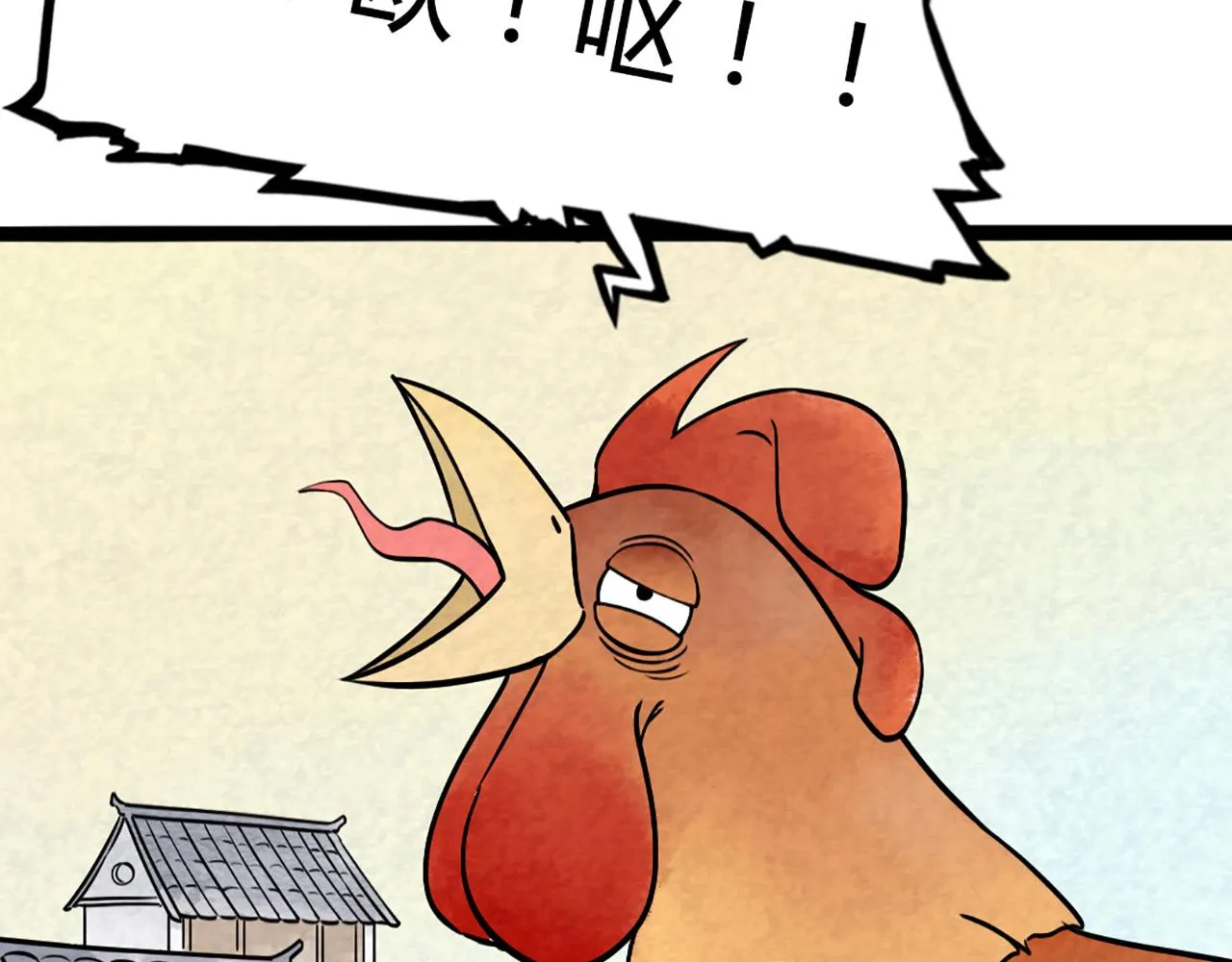 11无敌霸王枪！！ 第65页