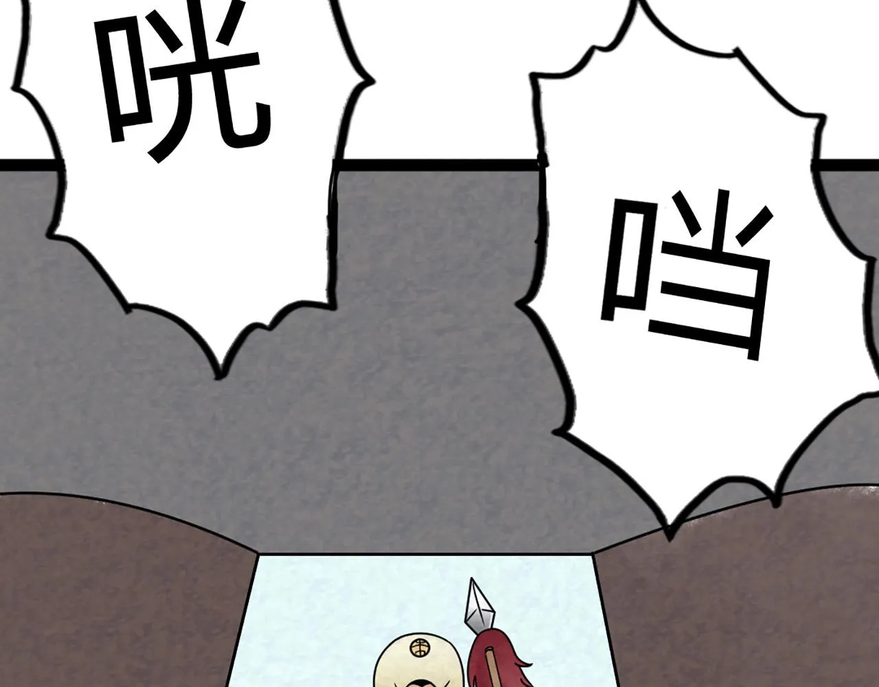 11无敌霸王枪！！ 第67页