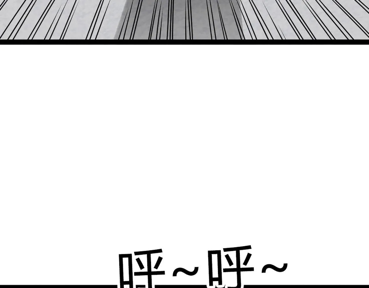 11无敌霸王枪！！ 第69页