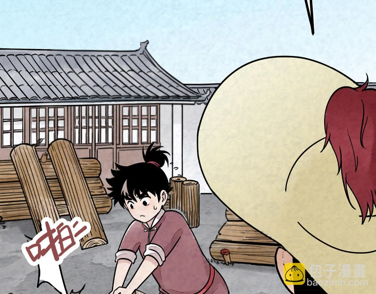11无敌霸王枪！！ 第76页