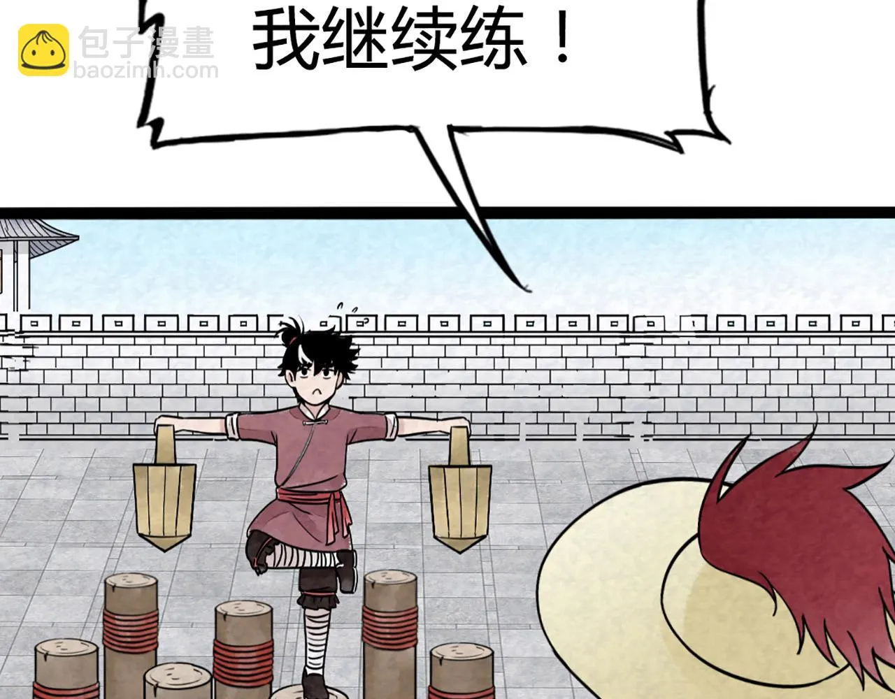11无敌霸王枪！！ 第85页