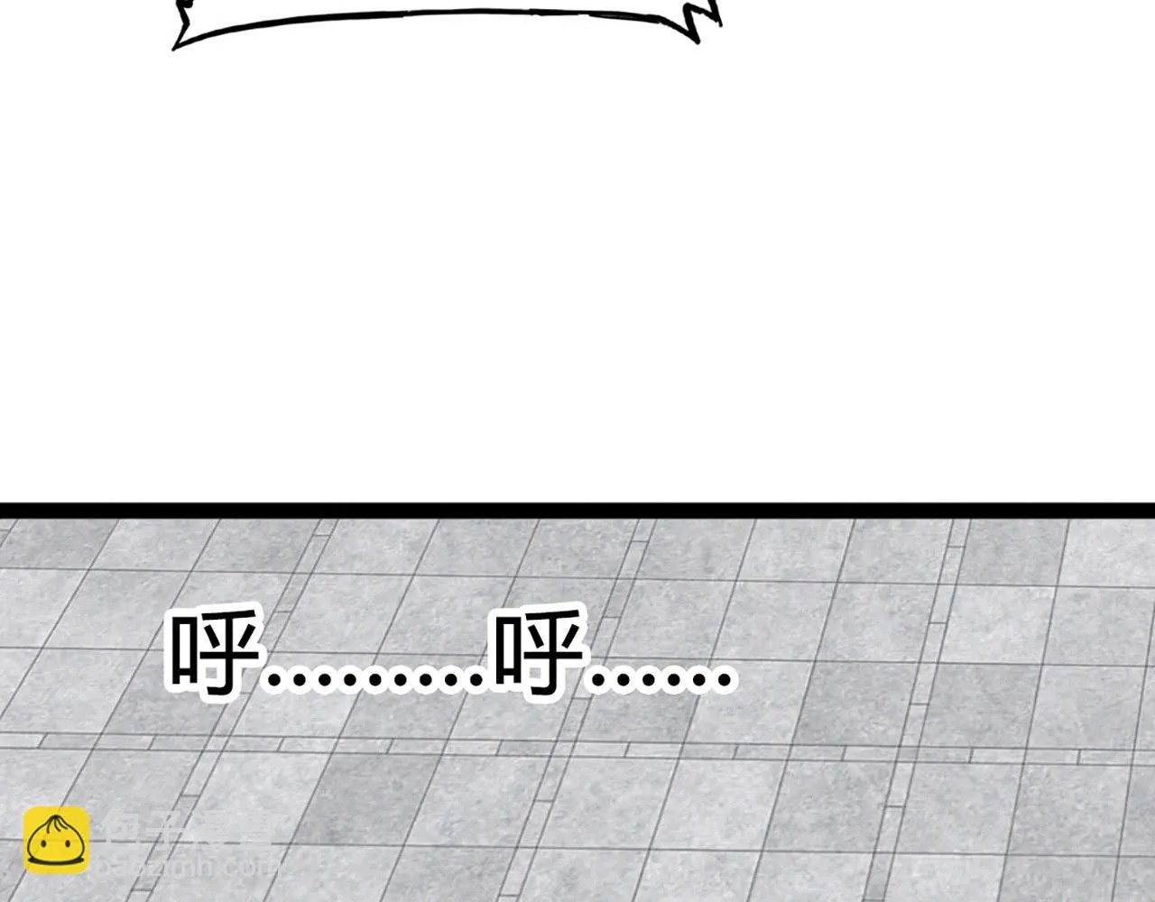11无敌霸王枪！！ 第92页