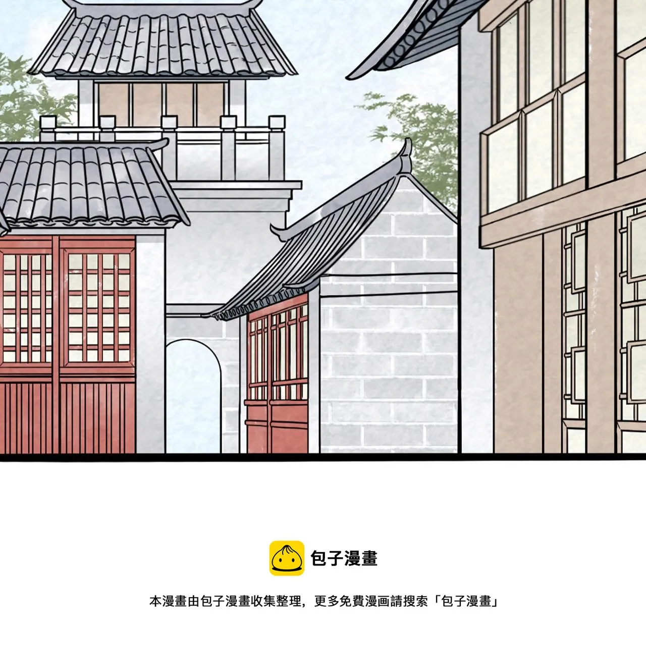 11无敌霸王枪！！ 第99页