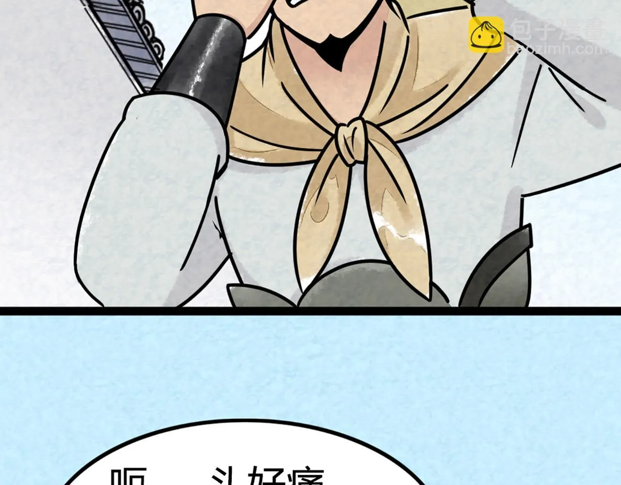 11无敌霸王枪！！ 第106页