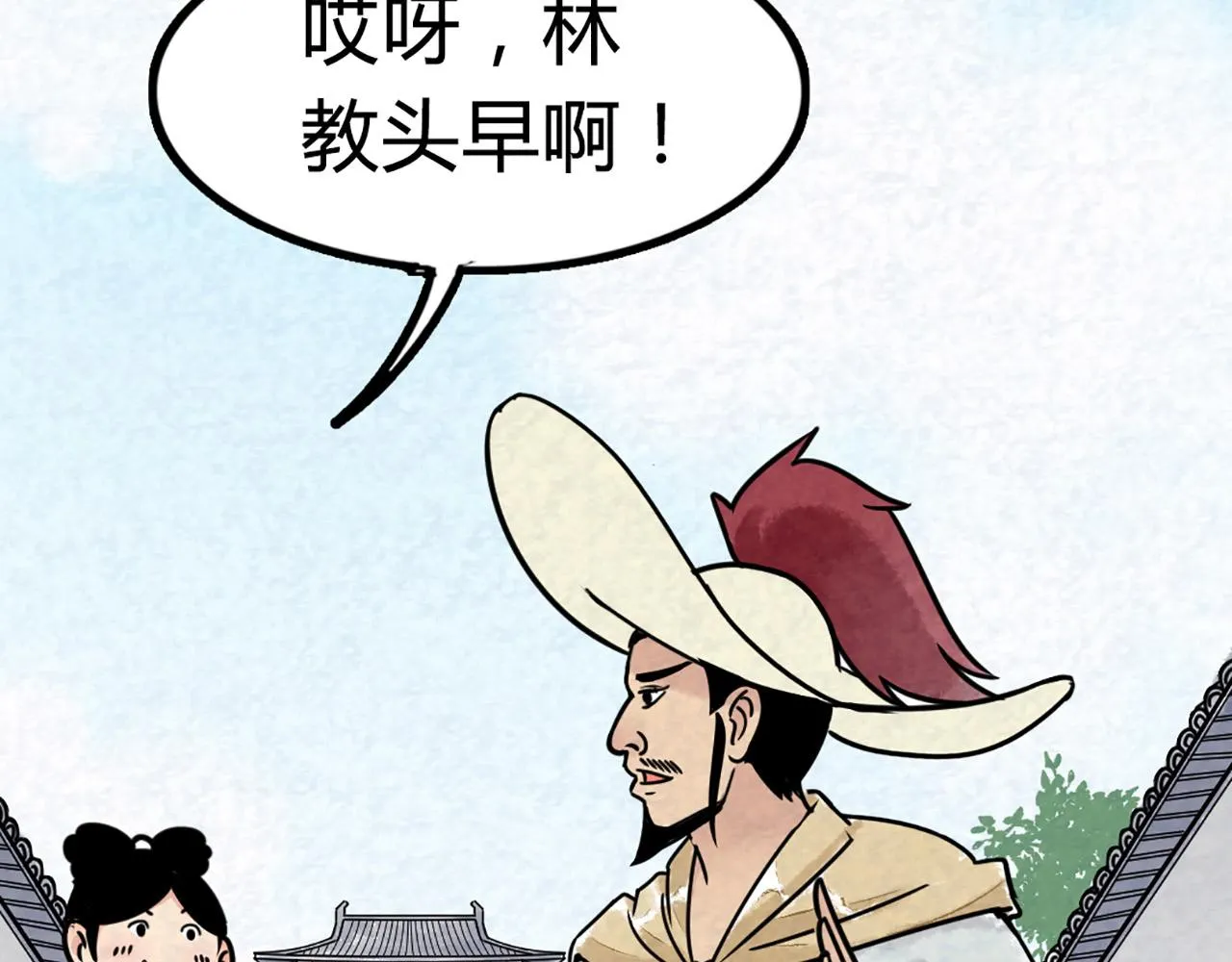 11无敌霸王枪！！ 第112页