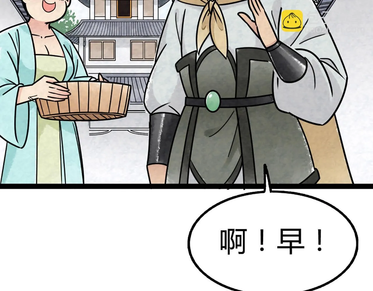11无敌霸王枪！！ 第113页