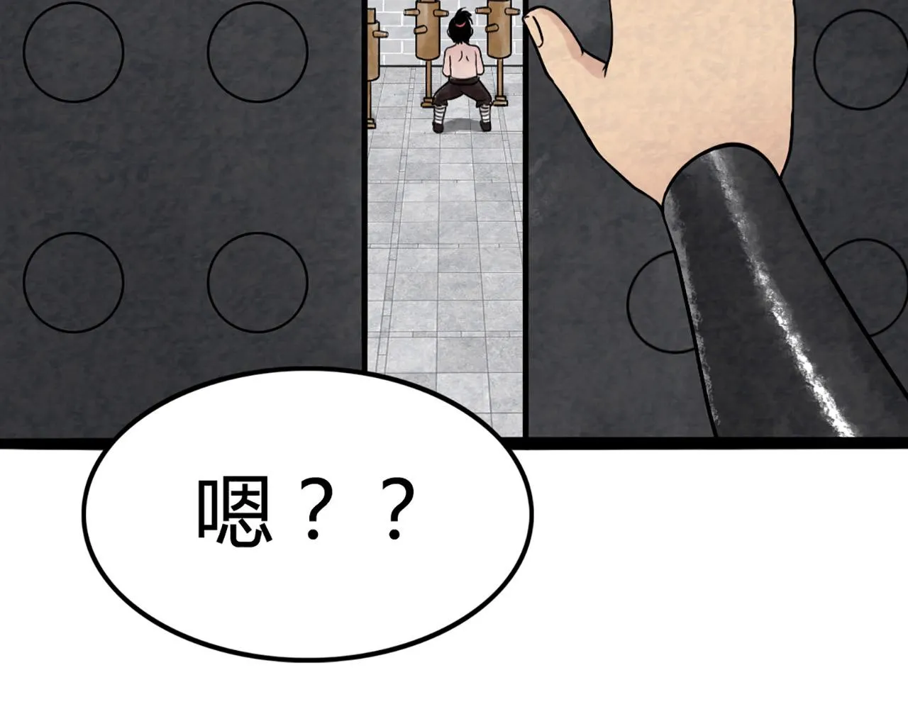 11无敌霸王枪！！ 第119页