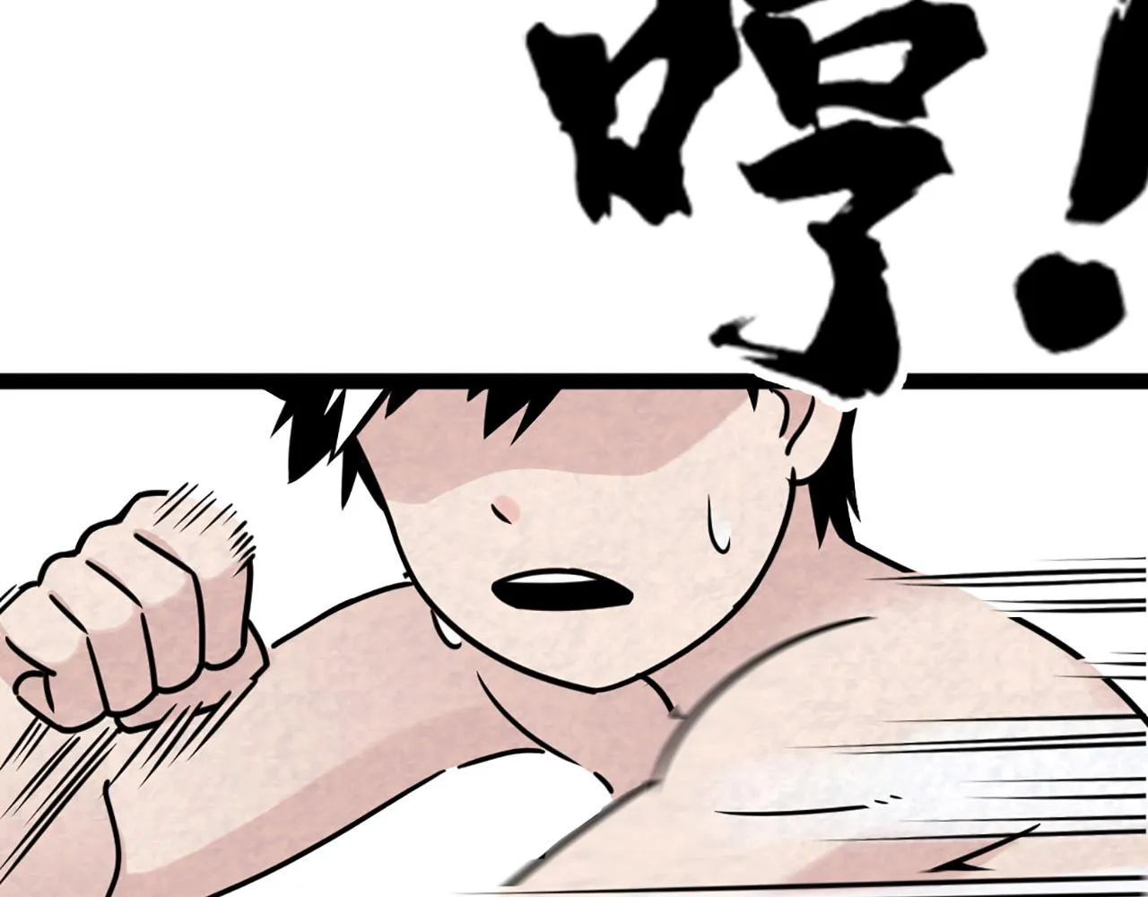 11无敌霸王枪！！ 第132页