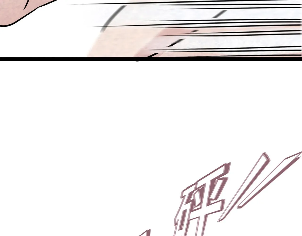 11无敌霸王枪！！ 第133页