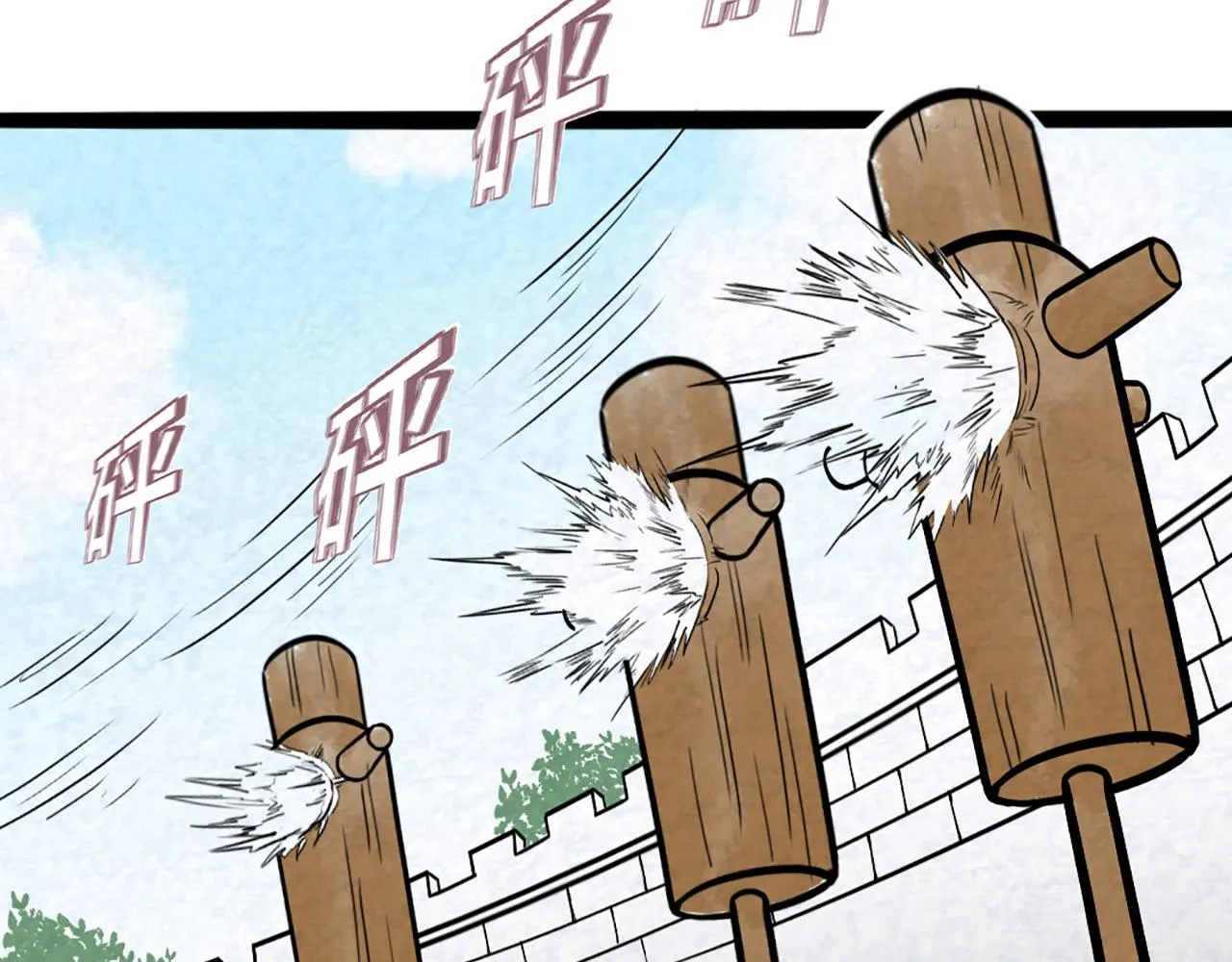 11无敌霸王枪！！ 第134页