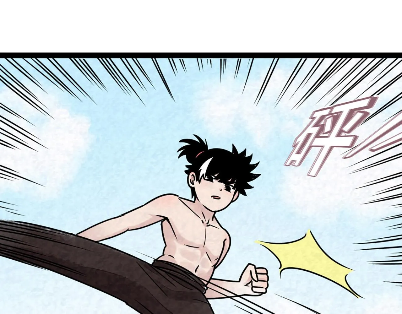 11无敌霸王枪！！ 第150页