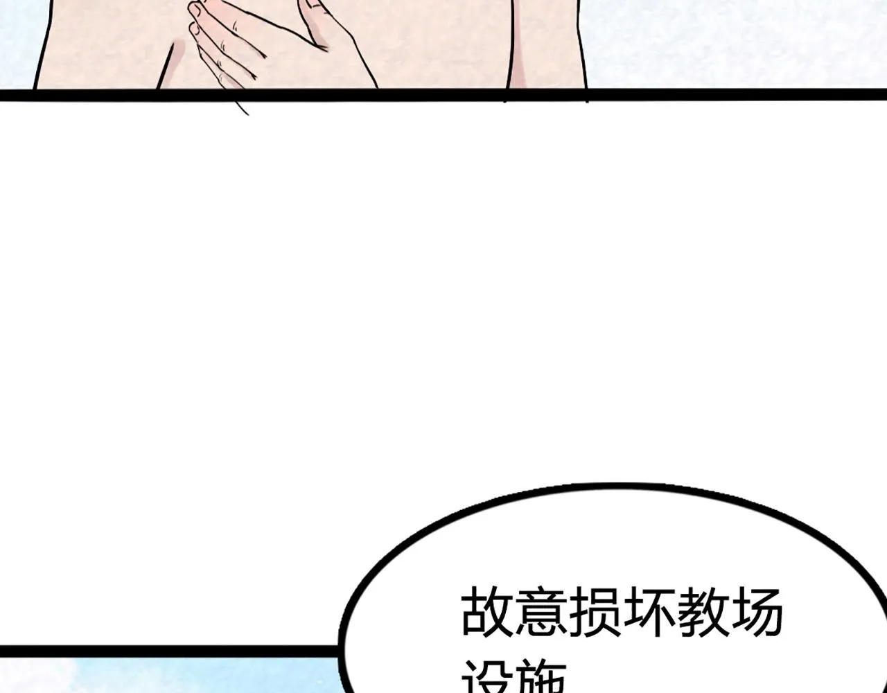 11无敌霸王枪！！ 第161页
